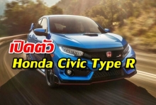 Honda เปิดตัว Honda Civic Type R  ปี 2020
