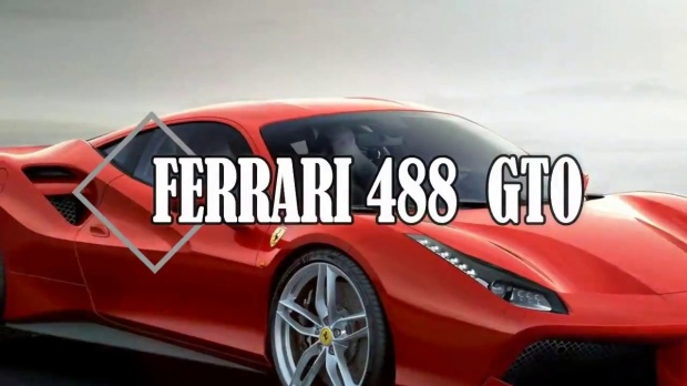 ชมวีดีโอทีเซอร์ Ferrari 488 GTO โฉมใหม่ก่อนเปิดตัวที่เจนีวา (คลิป)