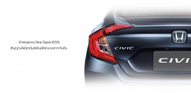 ว้าว!! Honda Civic 2016 All New  ราคาเริ่ม 8 แสนบาท 