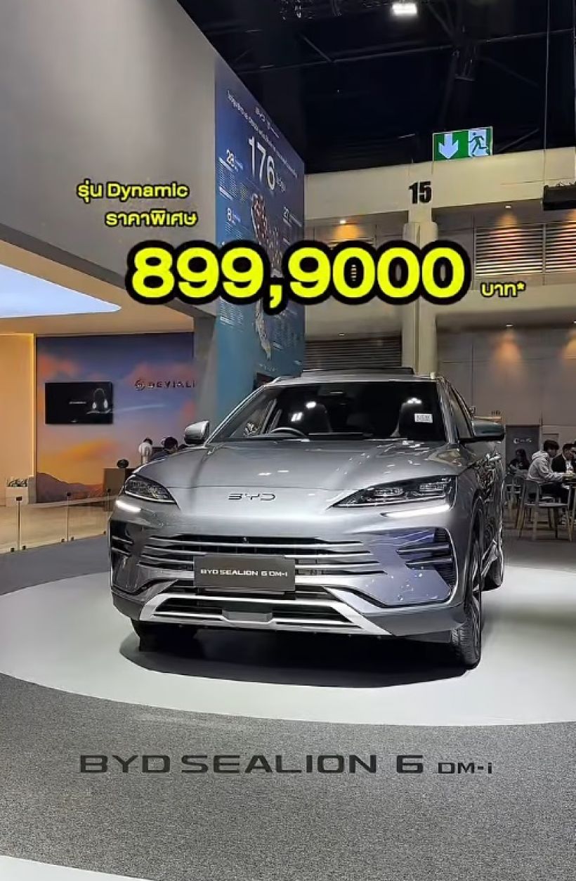 ตลาดแตก..BYD หั่นราคาโหด รุ่นไหนลดเท่าไหร่?เช็คด่วน!