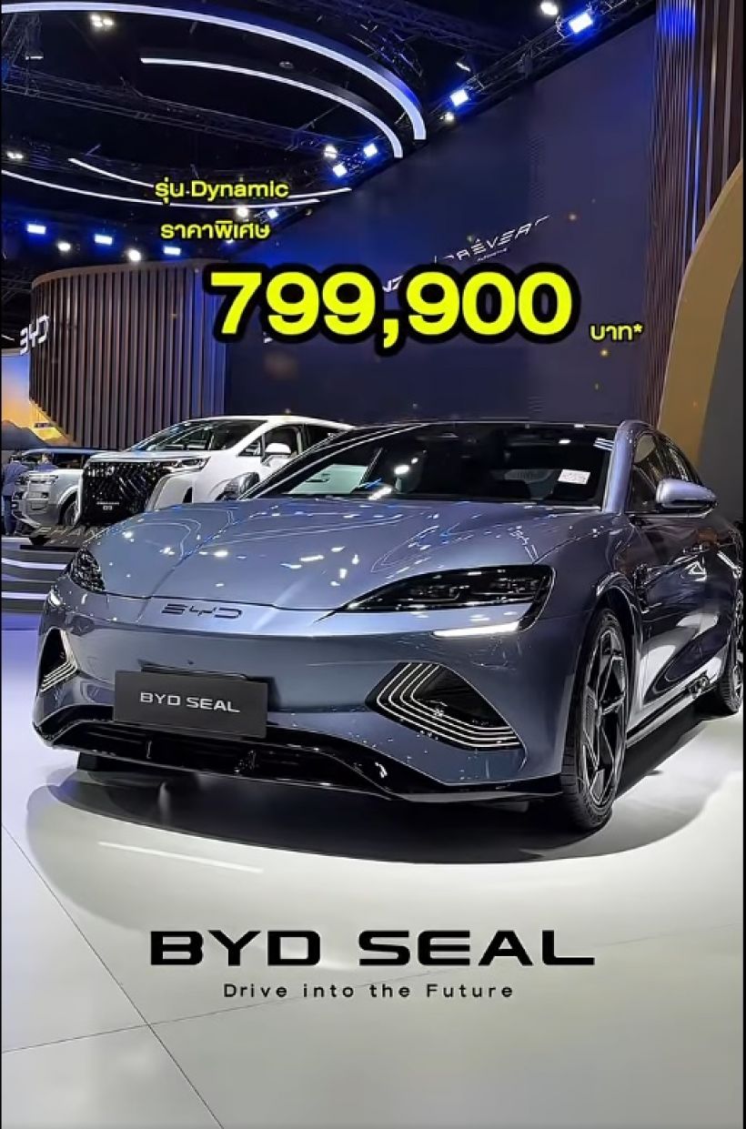 ตลาดแตก..BYD หั่นราคาโหด รุ่นไหนลดเท่าไหร่?เช็คด่วน!