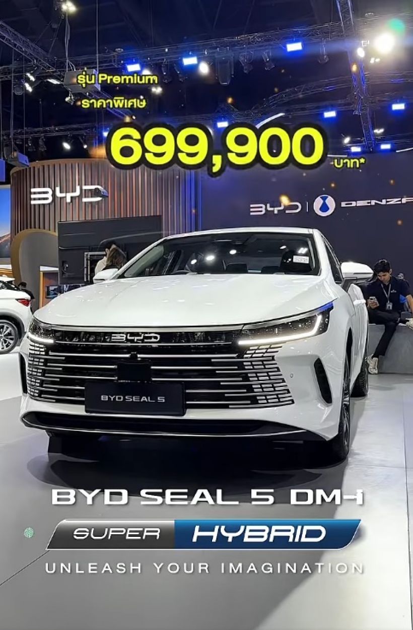 ตลาดแตก..BYD หั่นราคาโหด รุ่นไหนลดเท่าไหร่?เช็คด่วน!