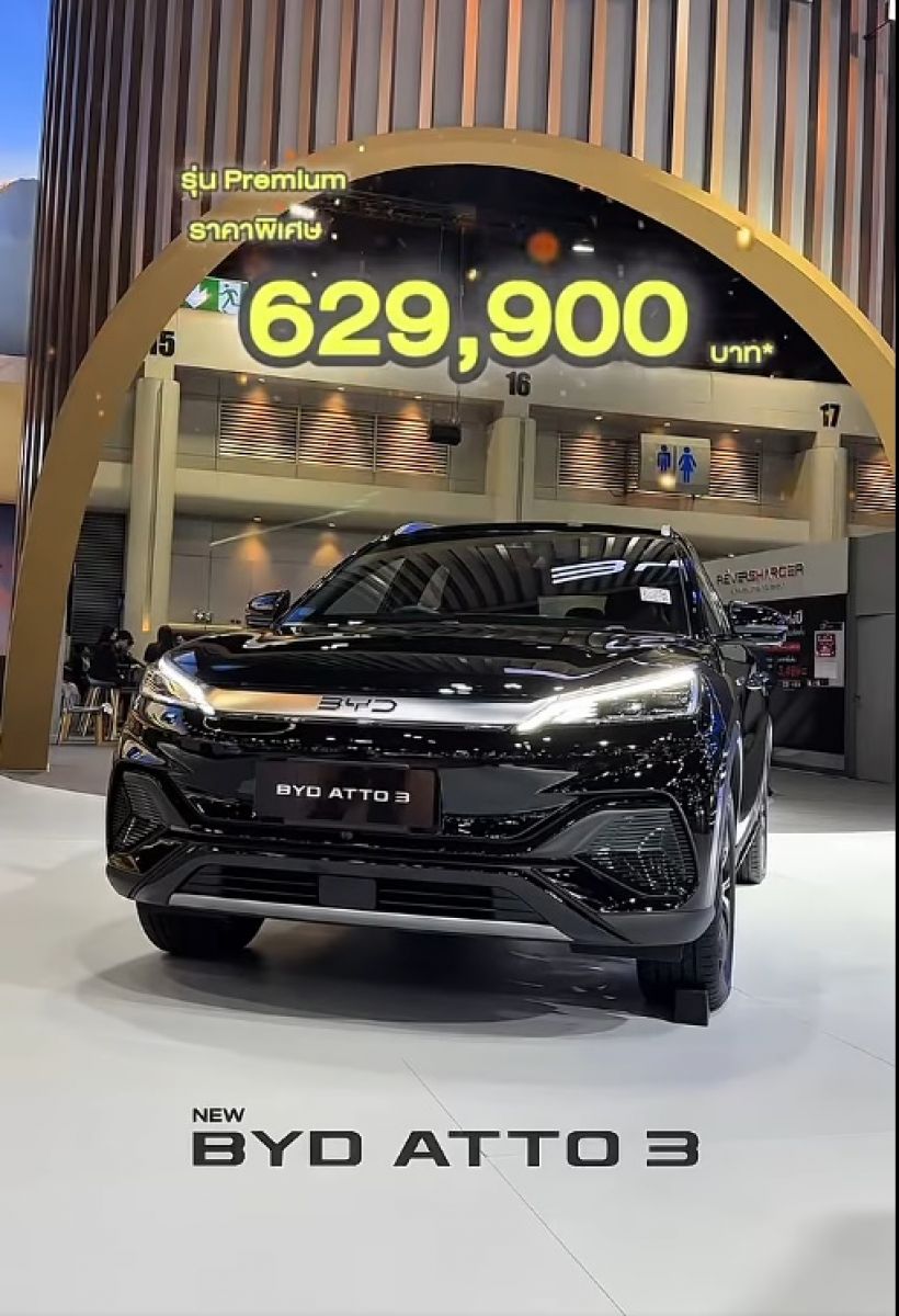 ตลาดแตก..BYD หั่นราคาโหด รุ่นไหนลดเท่าไหร่?เช็คด่วน!