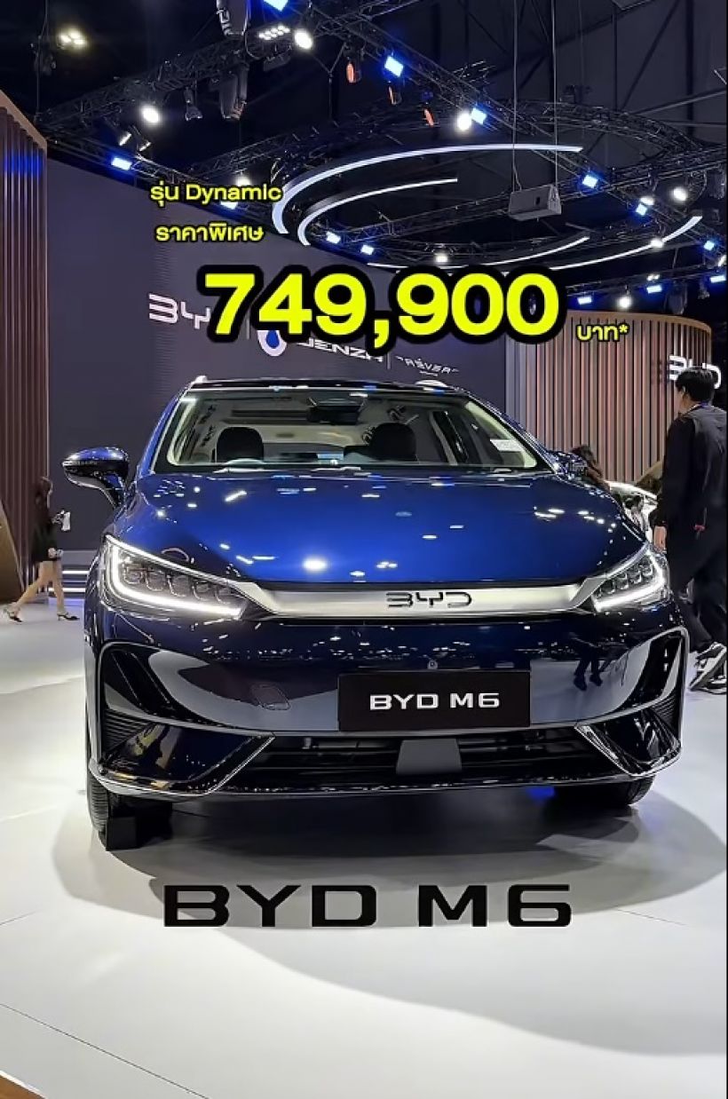 ตลาดแตก..BYD หั่นราคาโหด รุ่นไหนลดเท่าไหร่?เช็คด่วน!