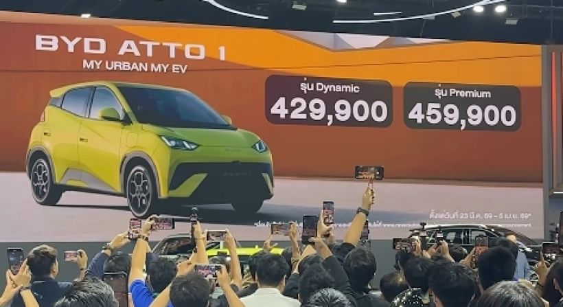 BYDเปิดตัวรถ4รุ่นใหม่พร้อมเปิดราคา มอเตอร์โชว์ 2026