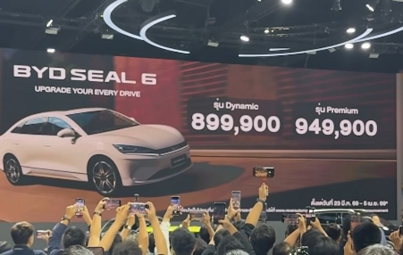 BYDเปิดตัวรถ4รุ่นใหม่พร้อมเปิดราคา มอเตอร์โชว์ 2026