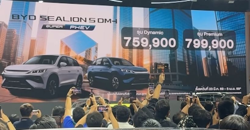 BYDเปิดตัวรถ4รุ่นใหม่พร้อมเปิดราคา มอเตอร์โชว์ 2026
