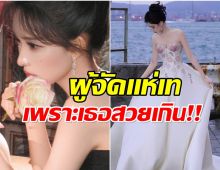 ดาราสาวเเฉวงการบันเทิง โดนปัดบทนางเอก เพราะสวยเกินไป!?