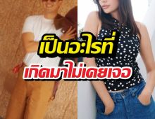 โคตรสุด!เดทแรกนางเอกดัง! ผู้ชายพานั่งกินหมูปิ้งในปั้ม!