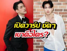 เปิดวาร์ป ลินคอล์นบูย หนุ่มอินเตอร์ที่เป็นข่าวโดนแฟนนางเอกตบ