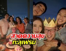 หวานไม่แผ่ว! แอฟ-นนกุล โมเมนต์นี้เอฟซีใจฟูทั้งไอจี