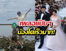 โตขึ้นเยอะ! ลูกชายคู่รักซุปตาร์ฮยอนบิน-ซนเยจิน
