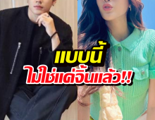 ฟินสลบ หมอดูผ่าดวงคู่จิ้นมาแรง แบบนี้น่าจะไม่ใช่แค่จิ้นแล้ว!!