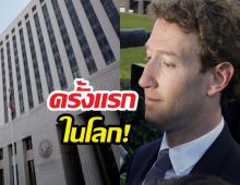 ศาลสั่ง Meta-Google จ่าย ปมทำสาววัย20เสพติดโซเชียล
