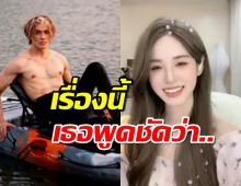 ชัดเจน!ขุยอันตอบแล้ว สัมพันธ์แน็ก ชาลี ลุ้นขึ้นไหม? หลังชาวด้อมจับจิ้น