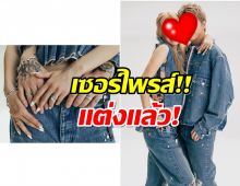 ยินดีทั้งวงการ นางเอกดังหายเงียบไปสักพัก กลับมาอีกทีมีสามีเเล้ว