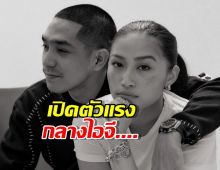 รูปคู่มาแล้ว! "โต้ง ทูพี - ไฮโซแพท" เปิดตัวแรงกลางไอจี