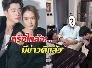เเอฟ เผยโมเมนต์ประทับใจ พา นนกุล กราบผู้ใหญ่ผู้มีพระคุณ