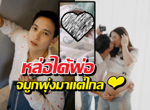 เปิดหน้าชัดๆ! น้องพบรัก ลูกชายเจมส์จิ มารายงานตัวแล้วคร๊าบ