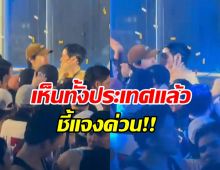 ยังไงเอ่ย? คนหน้าคล้าย 2 นักแสดงดัง จูบกลางงานสงกรานต์