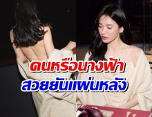 ภาพเซ็ตนี้ของ ซองเฮเคียว สร้างเรื่องเเล้ว คนหรือนางฟ้าสวยไร้ที่ติ