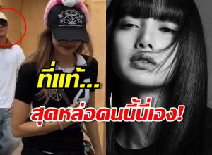 ไม่ใช่ใครที่ไหน!วาร์ปหนุ่มข้างกาย เดินเล่นกับลิซ่าที่สิงคโปร์ ที่แท้...