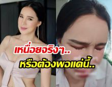 ส้มเช้งเครียด ร้านก๋วยเตี๋ยววิวหลักล้าน แต่ขายราคานี้ แพงไหม?