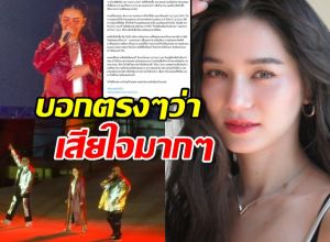 วี วิโอเลต เสียใจมากเสียงร้องเพลงเปิดซีเกมส์ฟังเพี้ยน พร้อมเผยสาเหตุ