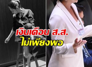 เกิดอะไรขึ้น? ดาราสาวขอพักเบรกงานการเมือง คืนสู่วงการบันเทิง