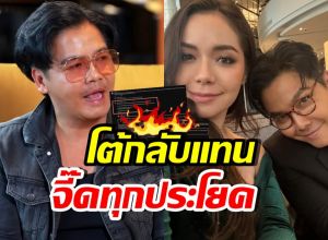 มีเรียน ไม่ทน! สวนชาวเน็ตคอมเมนต์แรง ปมพีเคให้สัมภาษณ์