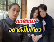 หนุ่ม ศรราม ฟาดนิ่มถึงอดีตเมีย หลังไลฟ์สดขยี้ไม่หยุด