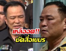 เดือดกลางวง! นายกฯ ซัดสื่อเขมร หลังตีข่าวไทยแบบนี้?