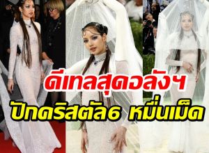 โคตรอลัง! ลิซ่า กับชุดที่ใช้เวลาทำเกือบ 3 พันชั่วโมง